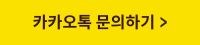 버튼 이미지 (3).png