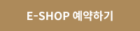 카카오 예약하기 (1).png