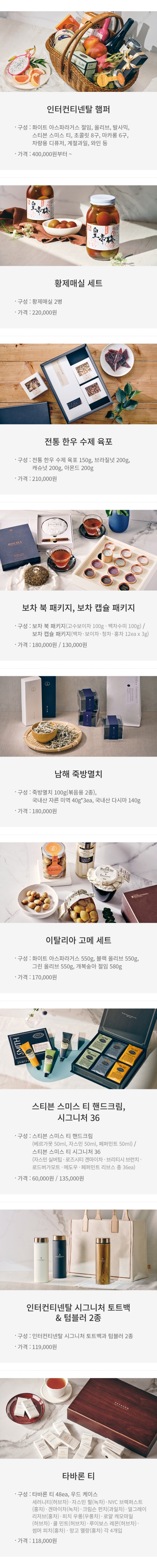 resize_[E-store]2022 추석_델리 초이스_504x.jpg